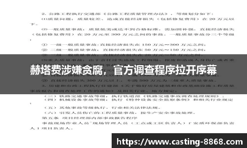 8868体育平台