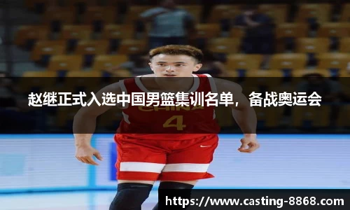 8868体育在线直播平台