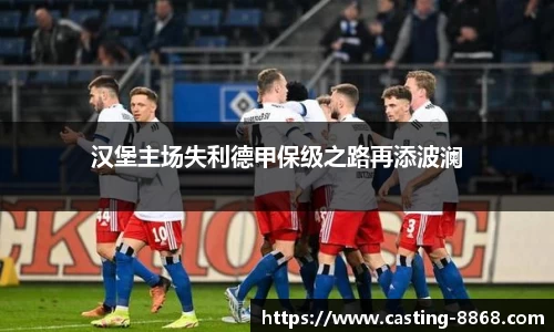 8868体育官网