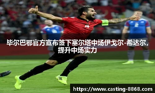 8868体育官网