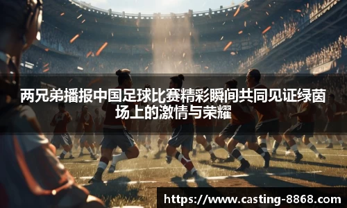 8868体育官网