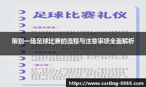 8868体育在线直播平台