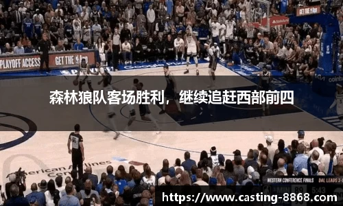 8868体育官网