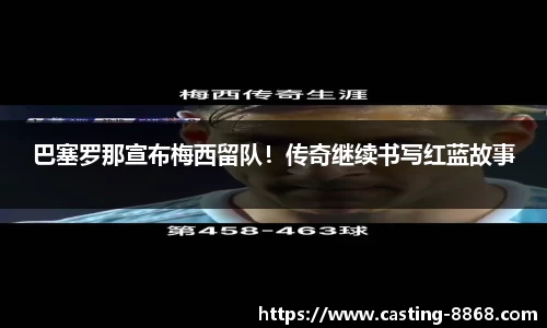 8868体育