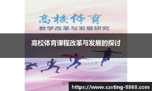 8868体育官网
