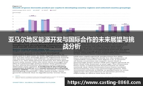 8868体育在线直播平台