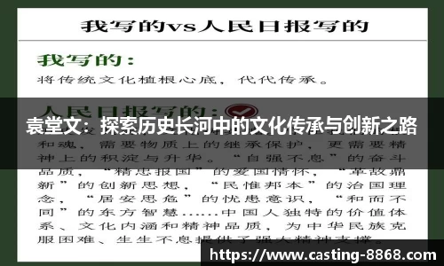 8868体育平台