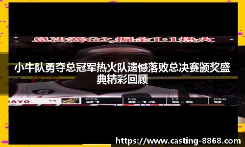 8868体育在线直播平台