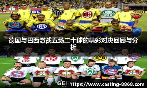 8868体育官网