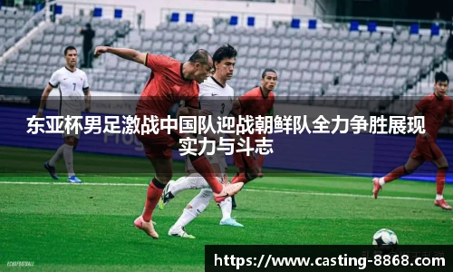 8868体育官网