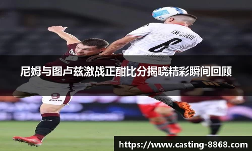 8868体育在线直播平台