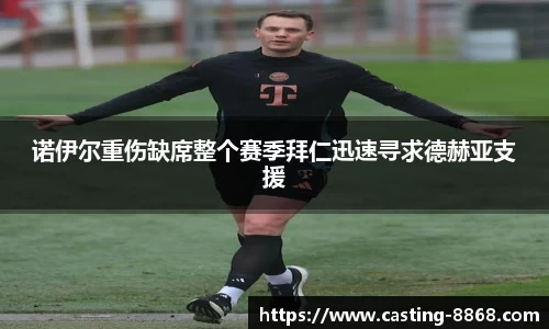 8868体育平台
