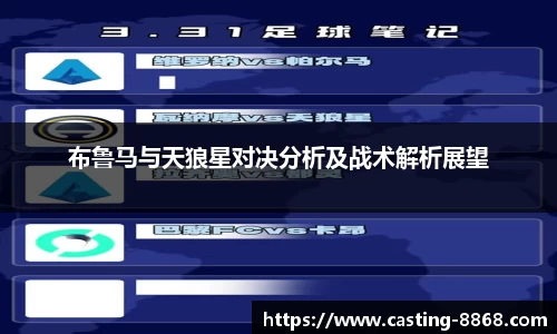8868体育官网