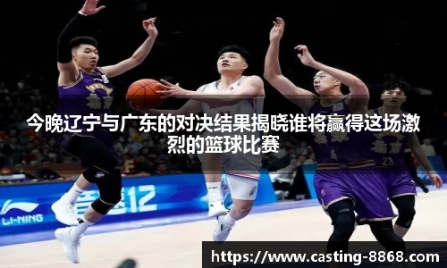 8868体育官网