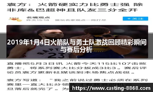 8868体育官网
