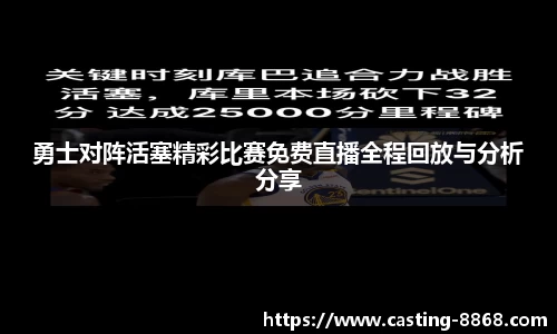 8868体育平台