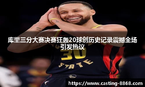8868体育在线直播平台