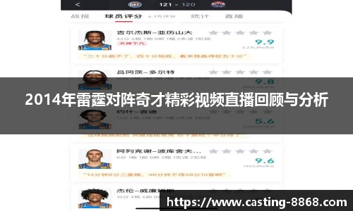 8868体育