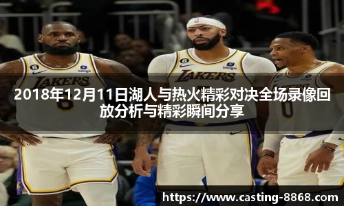 8868体育官网