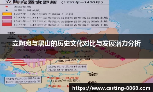 8868体育平台