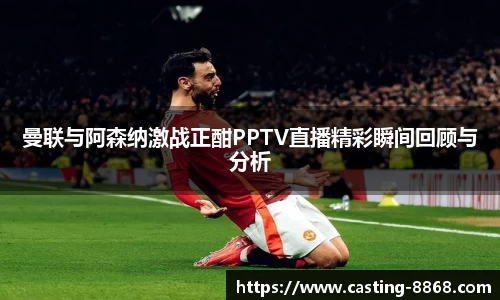 8868体育官网
