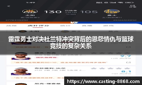 8868体育官网