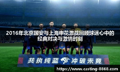 8868体育官网