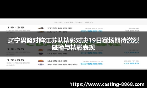8868体育