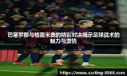 8868体育在线直播平台