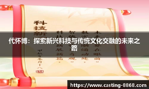 8868体育平台