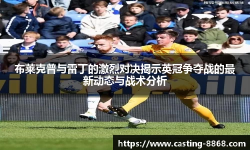 8868体育在线直播平台
