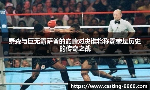 8868体育在线直播平台