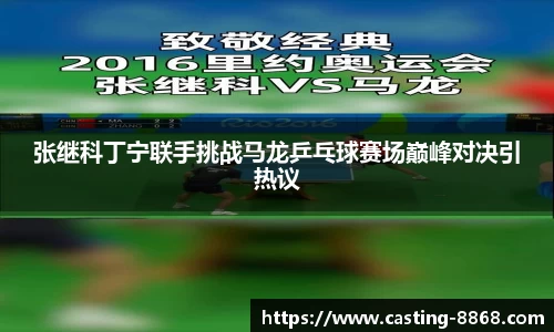 8868体育官网