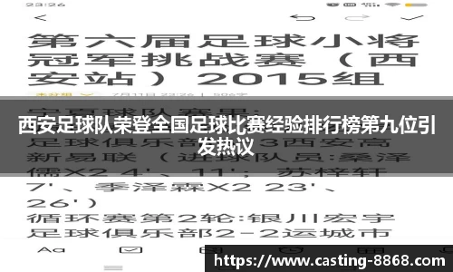 8868体育在线直播平台