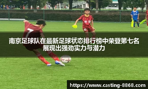 8868体育平台