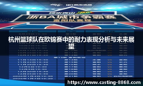 8868体育官网