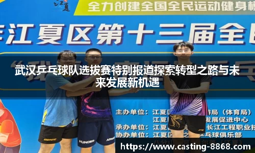 8868体育在线直播平台