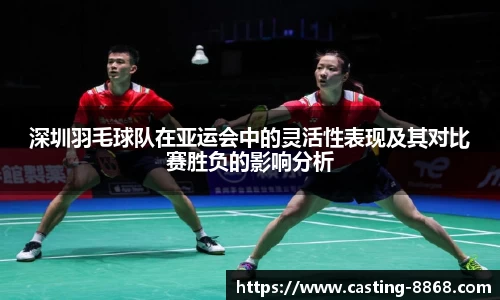 8868体育官网