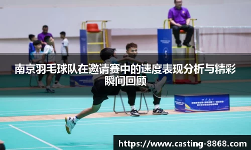 8868体育在线直播平台