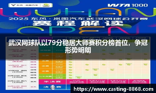 8868体育在线直播平台