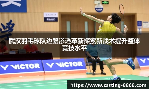 8868体育在线直播平台